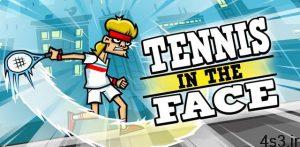 دانلود Tennis in the Face 1.2.4 – بازی آرکید اعتیادآور “حمله با توپ تنیس” اندروید! سایت 4s3.ir