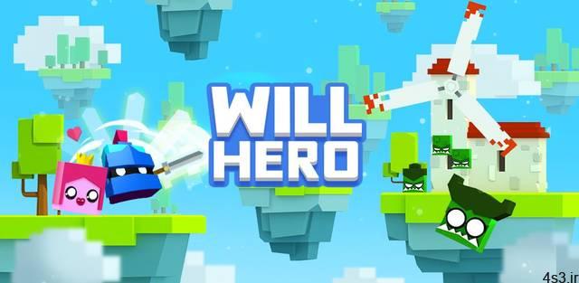 دانلود Will Hero 2.8.1 – بازی آرکید پرطرفدار “قهرمان با اراده” اندروید + مود