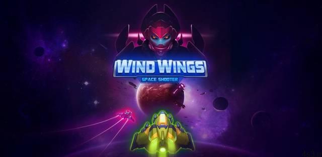 دانلود Wind Wings: Space Shooter 1.1.61 – بازی آرکید “بال های طوفانی” اندروید + مود