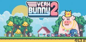 دانلود Yeah Bunny 2 1.2.7 – بازی اکشن جالب “خرگوش بازیگوش 2” اندروید + مود سایت 4s3.ir