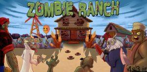 دانلود Zombie Ranch 3.0.4 – بازی آرکید بسیار جذاب “مزرعه زامبی ها” اندروید + مود سایت 4s3.ir