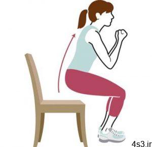 آموزش چند حرکت ورزشی با صندلی سایت 4s3.ir