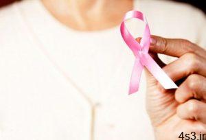 آنچه دختران باید درباره سرطان سینه بدانند سایت 4s3.ir