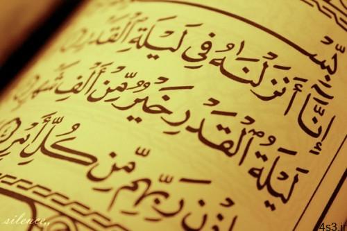 آيا تحريف قرآن ممكن است؟