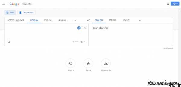 راهنمای استفاده از Google Translate با امکانات مختلف