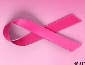 برای کاهش خطر ابتلا به سرطان سینه چه باید کرد؟ سایت 4s3.ir