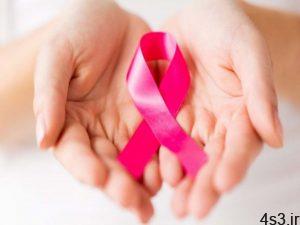 تشخیص زود هنگام سرطان سینه سایت 4s3.ir