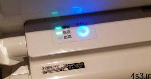 اختراع توالت مدرن و مجهز توسط ژاپنی ها ! + فیلم سایت 4s3.ir