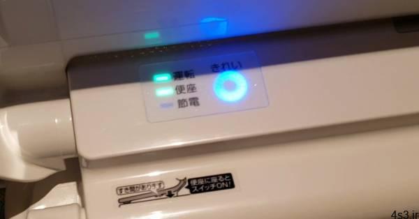 اختراع توالت مدرن و مجهز توسط ژاپنی ها ! + فیلم