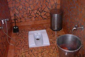 خانم ها از توالت ایرانی استفاده نکنند! سایت 4s3.ir