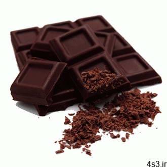درمان درد پیش از قاعدگی با شکلات تلخ
