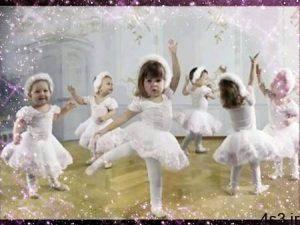رقص باله برای کودکان چیست و مزایای آن کدامند؟ سایت 4s3.ir
