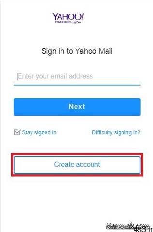 آموزش ساخت ایمیل در یاهو با تصویر