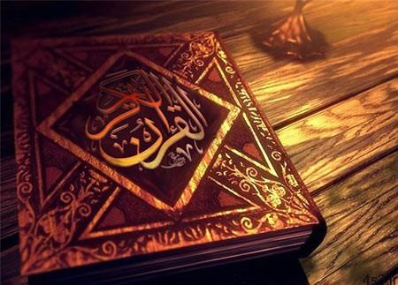 سوره‎هاي قرآن به چه ترتيبي در كتاب قرآن چيده شده‎اند؟