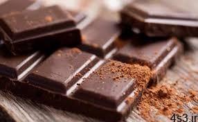 مصرف شکلات چه فوایدی برای خانم ها دارد؟ سایت 4s3.ir