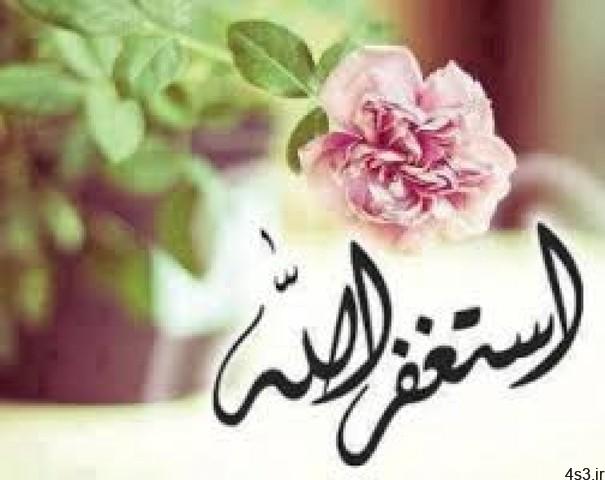 هر جا کم آوردی، 100 مرتبه این ذکر را بگو