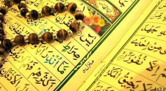 چرا به سوره يس قلب قرآن گفته مي شود؟