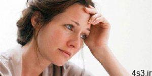 چرا زنان بیشتر از مردان افسردگی می گیرند؟ سایت 4s3.ir
