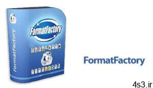 دانلود Format Factory v5.5.0.0 x64 - نرم افزار تبدیل بین فرمت های محبوب فایل های صوتی، تصویری، ویدیویی سایت 4s3.ir