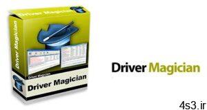 دانلود Driver Magician v5.4 - نرم افزار تهیه نسخه پشتیبان از درایورهای نصب شده سایت 4s3.ir