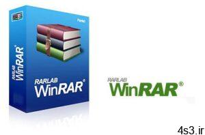 دانلود WinRAR v6.00 x86/x64  + Portable + v5.91 Farsi - نرم افزار فشرده سازی فایل ها سایت 4s3.ir