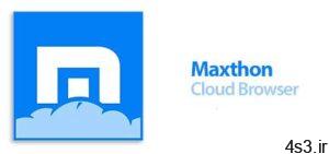دانلود Maxthon Cloud Browser v6.1.0.2000 x86/x64 - نرم افزار مرورگر اینترنت با ویژگی های خاص سایت 4s3.ir
