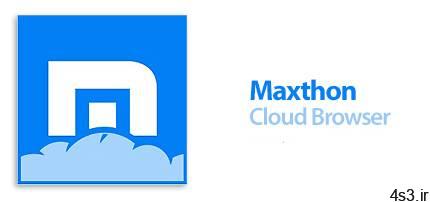 دانلود Maxthon Cloud Browser v6.1.0.2000 x86/x64 – نرم افزار مرورگر اینترنت با ویژگی های خاص