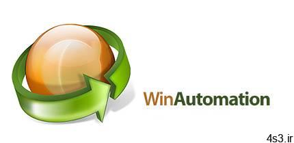 دانلود WinAutomation Professional Plus v9.2.2.5793 – نرم افزار خودکارسازی فعالیت های تکراری در ویندوز