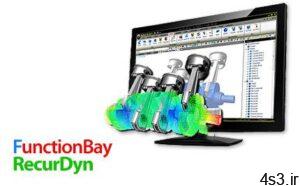 دانلود FunctionBay RecurDyn V9R4 BN9408.2 x64 - نرم افزار شبیه سازی و کنترل خواص حرکتی قطعات مکانیکی سایت 4s3.ir