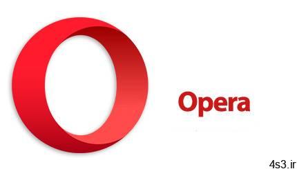 دانلود Opera v72.0.3815.400 + 12.18 Build 1873 x86/x64 – نرم افزار مرورگر اینترنت اپرا