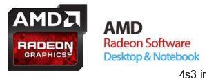 دانلود AMD (ATI) Radeon Software Crimson Adrenalin Edition for Desktop/Notebook v20.11.2 x86/x64 - مجموعه تمامی درایورهای کارت گرافیک‌ AMD/ATI Radeon سایت 4s3.ir
