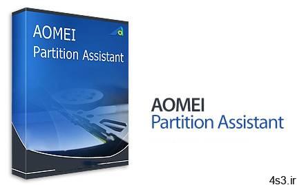 دانلود AOMEI Partition Assistant v8.0 All Edition + v9.0 Portable + Technician WinPE - نرم افزار مدیریت هارد دیسک و پارتیشن ها سایت 4s3.ir
