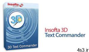 دانلود Insofta 3D Text Commander v5.7.0 - نرم افزار ساخت متن های سه بعدی جذاب سایت 4s3.ir