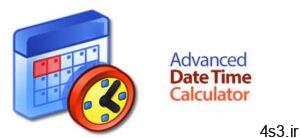 دانلود TriSun Advanced Date Time Calculator v11.0 Build 090 - نرم افزار محاسبه زمان بین دو تاریخ سایت 4s3.ir
