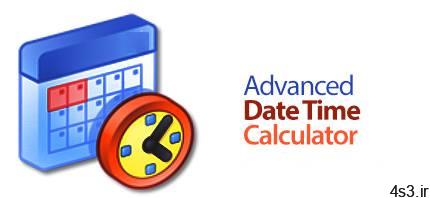 دانلود TriSun Advanced Date Time Calculator v11.0 Build 090 – نرم افزار محاسبه زمان بین دو تاریخ