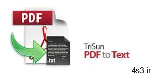 دانلود TriSun PDF to Text v13.1 Build 067 - نرم افزار تبدیل اسناد پی دی اف به فایل های متنی ساده سایت 4s3.ir