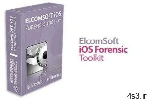دانلود ElcomSoft iOS Forensic Toolkit v6.60 - نرم افزار دسترسی به رمزعبور و داده های آیفون، آیپد، آیپاد سایت 4s3.ir