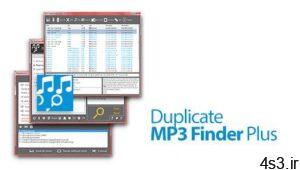 دانلود TriSun Duplicate MP3 Finder Plus v13.1 Build 032 - نرم افزار جستجو و شناسایی فایل های ام پی تری تکراری سایت 4s3.ir