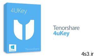 دانلود Tenorshare 4uKey v2.2.8.12 - نرم افزار بازگشایی قفل و حذف رمز عبور از گوشی آیفون سایت 4s3.ir