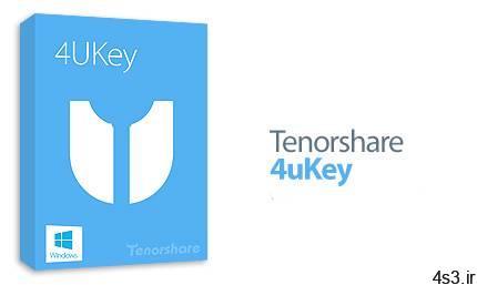 دانلود Tenorshare 4uKey v2.2.8.12 – نرم افزار بازگشایی قفل و حذف رمز عبور از گوشی آیفون