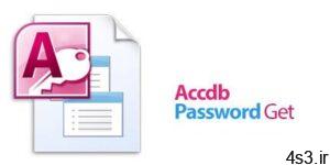 دانلود Accdb Password Get v5.10.36.78 - نرم افزار بازیابی پسورد فایل های accdb اکسس سایت 4s3.ir
