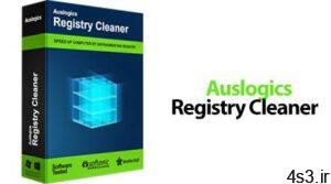 دانلود Auslogics Registry Cleaner Professional v9.0 - نرم افزار بهینه سازی رجیستری سایت 4s3.ir