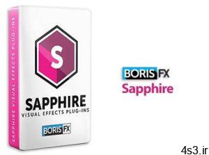 دانلود Boris FX Sapphire Plug-ins for Adobe/OFX v2021.0 x64 - پلاگین ایجاد جلوه های بصری برای افترافکت سایت 4s3.ir