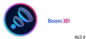 دانلود Boom 3D v1.2.0 x64 - نرم افزار پخش سه بعدی صدا و موسیقی سایت 4s3.ir