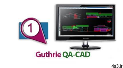 دانلود Guthrie QA-CAD v2020 A.51 – نرم افزار مشاهده و چاپ نقشه‌های اتوکد
