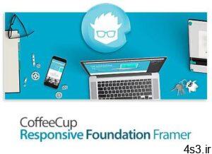 دانلود CoffeeCup Responsive Foundation Framer v2.5 Build 514 - نرم افزار طراحی وب سایت ریسپانسیو با استفاده از فریمورک Foundation سایت 4s3.ir