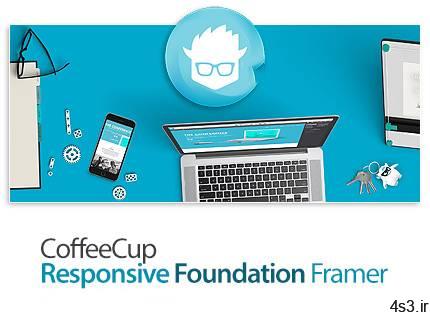 دانلود CoffeeCup Responsive Foundation Framer v2.5 Build 514 – نرم افزار طراحی وب سایت ریسپانسیو با استفاده از فریمورک Foundation