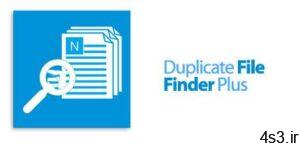 دانلود TriSun Duplicate File Finder Plus v15.1 Build 077 - نرم افزار پیدا کردن فایل های تکراری سایت 4s3.ir
