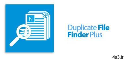 دانلود TriSun Duplicate File Finder Plus v15.1 Build 077 – نرم افزار پیدا کردن فایل های تکراری