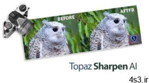 دانلود Topaz Sharpen AI v2.2.1 x64 - نرم افزار افزایش وضوح جزئیات عکس سایت 4s3.ir